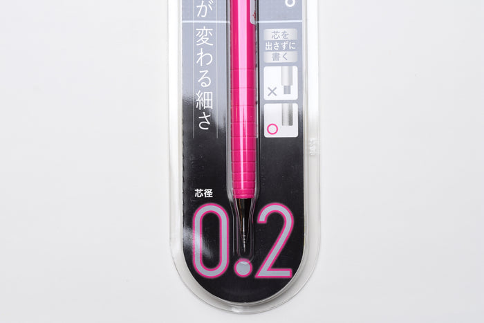 Orenz Sliding Sleeve Mechanical Pencil - 0.2mm