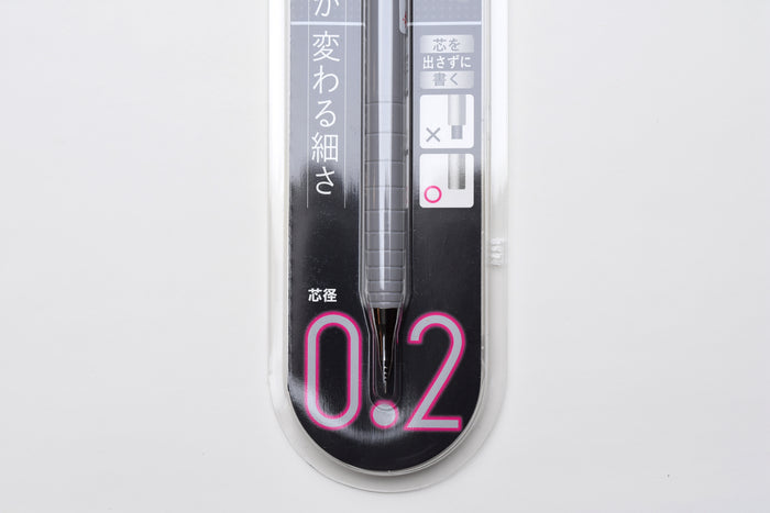 Orenz Sliding Sleeve Mechanical Pencil - 0.2mm