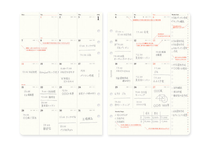 Plotter Monthly Schedule Refill 2027 - A5 Size