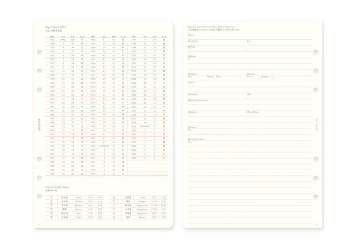 Plotter Monthly Schedule Refill 2027 - A5 Size