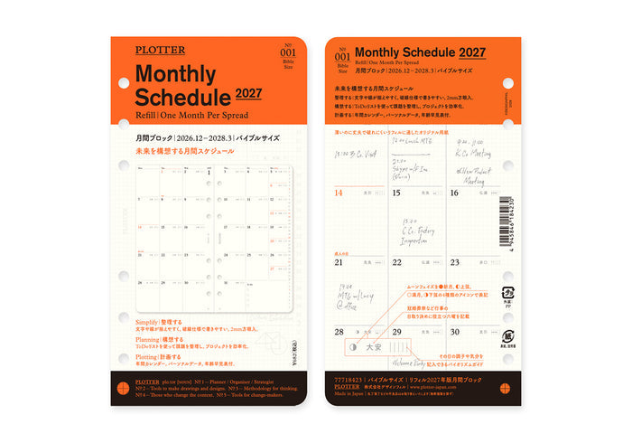 Plotter Monthly Schedule Refill 2027 - Bible Size