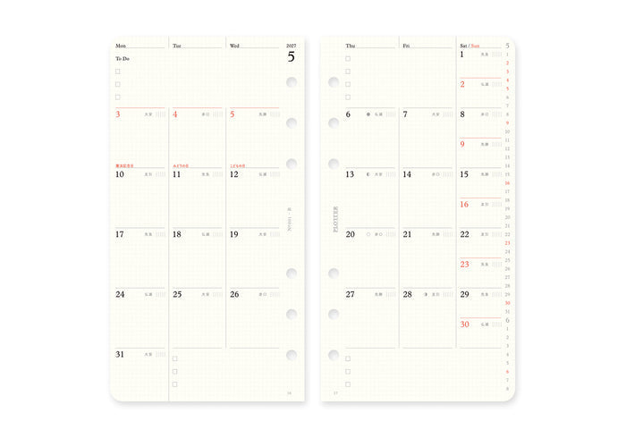 Plotter Monthly Schedule Refill 2027 - Bible Size