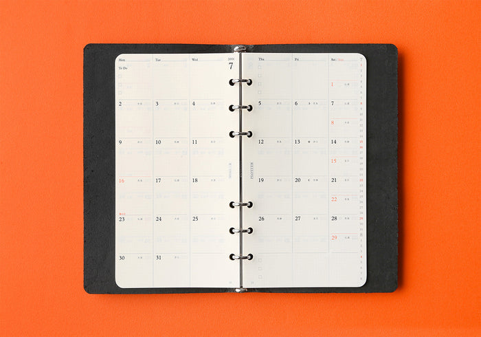 Plotter Monthly Schedule Refill 2027 - Bible Size