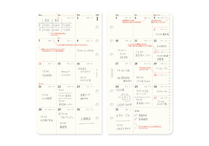 Plotter Monthly Schedule Refill 2027 - Bible Size