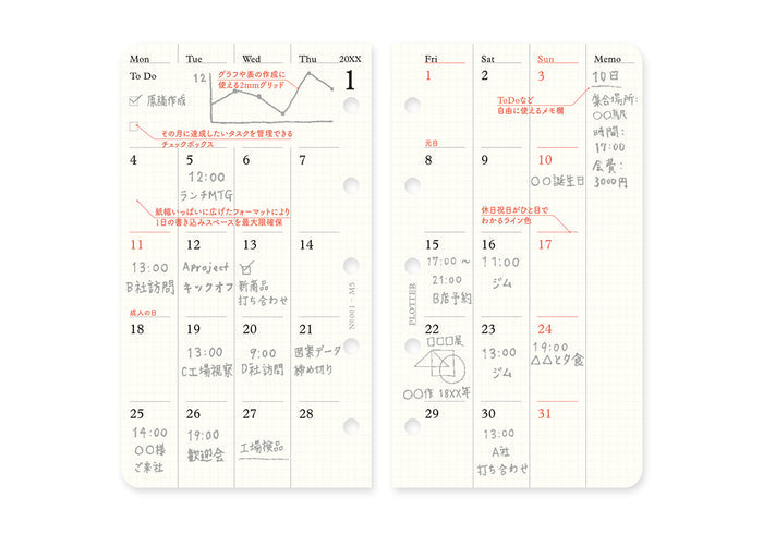 Plotter Monthly Schedule Refill 2027 - Mini 5 Size