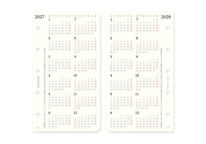 Plotter Monthly Schedule Refill 2027 - Mini 5 Size