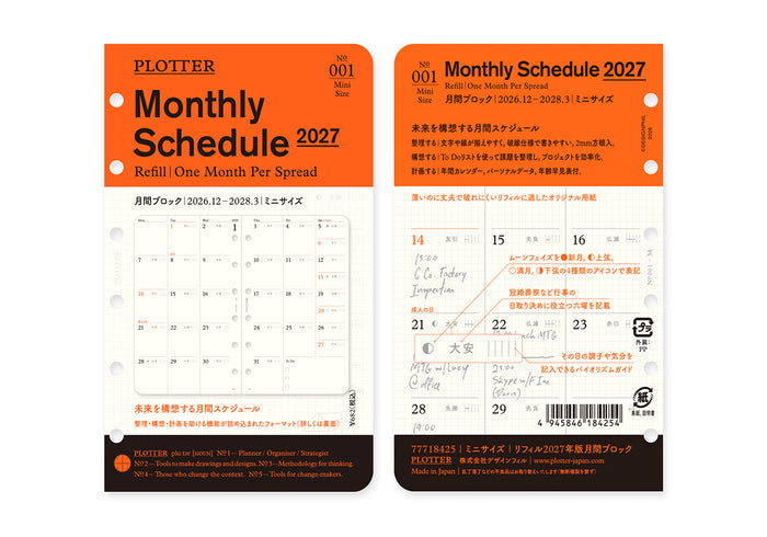 Plotter Monthly Schedule Refill 2027 - Mini Size