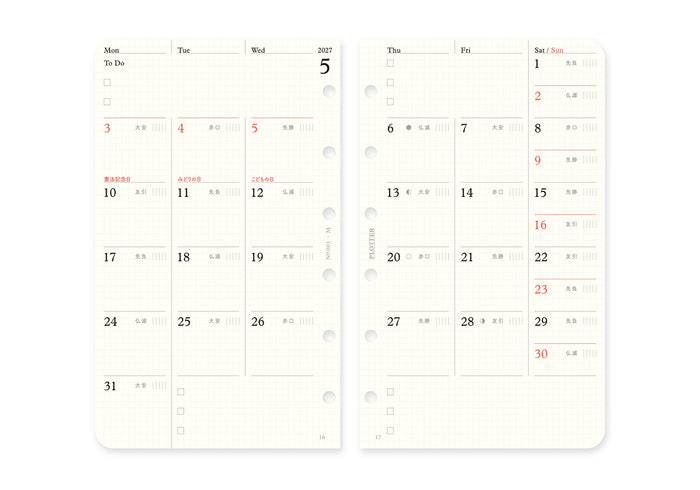 Plotter Monthly Schedule Refill 2027 - Mini Size