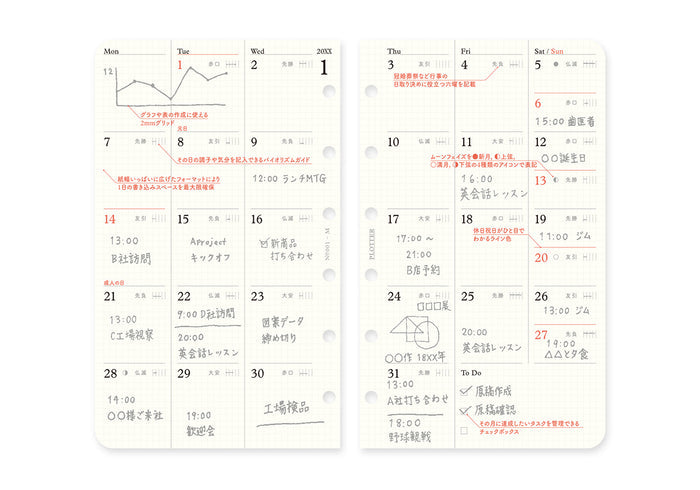 Plotter Monthly Schedule Refill 2027 - Mini Size