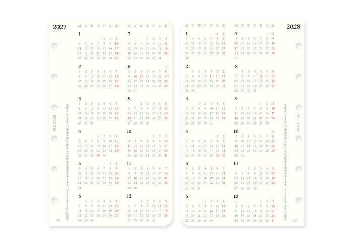 Plotter Monthly Schedule Refill 2027 - Mini Size