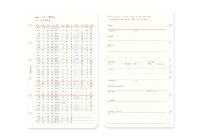 Plotter Monthly Schedule Refill 2027 - Mini Size