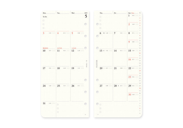 Plotter Monthly Schedule Refill 2027 - Narrow Size