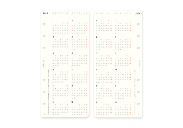 Plotter Monthly Schedule Refill 2027 - Narrow Size