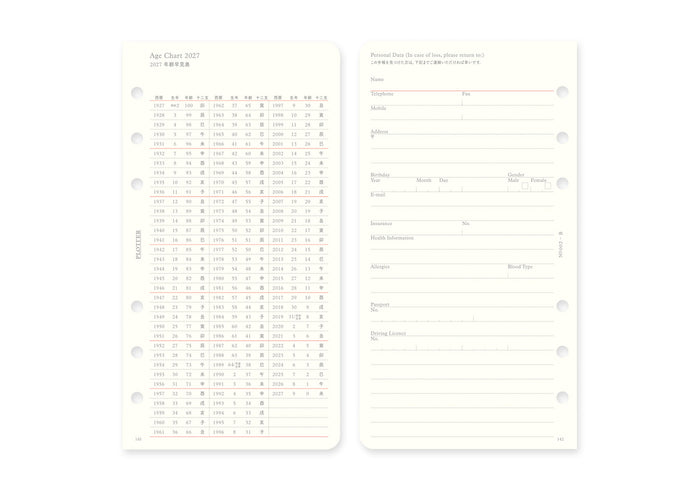 Plotter Weekly Schedule Refill 2027 - Bible Size