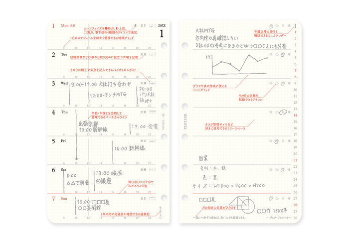 Plotter Weekly Schedule Refill 2027 - Mini Size