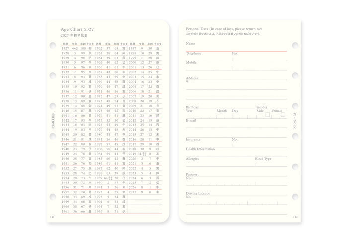 Plotter Weekly Schedule Refill 2027 - Mini Size