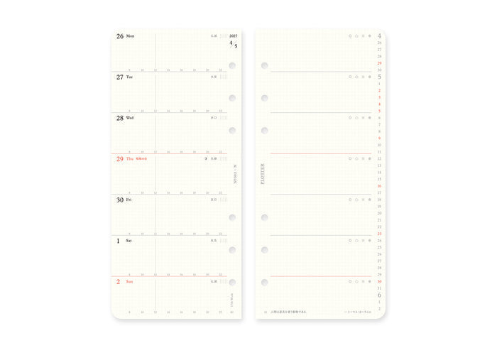 Plotter Weekly Schedule Refill 2027 - Narrow Size