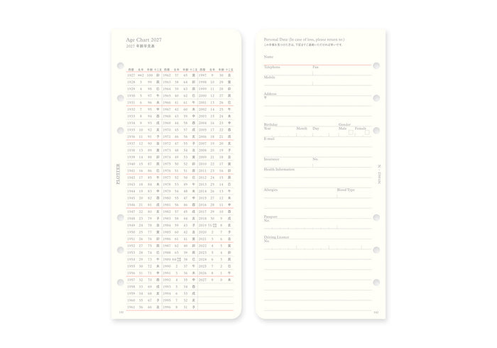 Plotter Weekly Schedule Refill 2027 - Narrow Size
