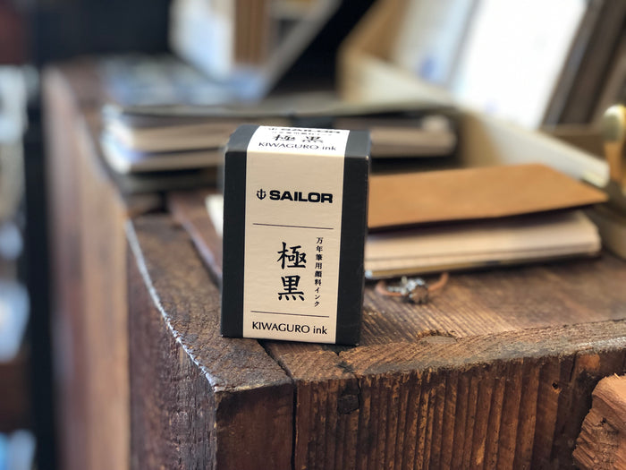 Sailor Kiwaguro Pigment Bottle Ink - Black 50mL