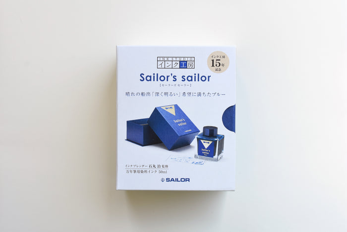 Sailor's sailor - Ocean Blue - Ink Studio 15th Anniversary Edition