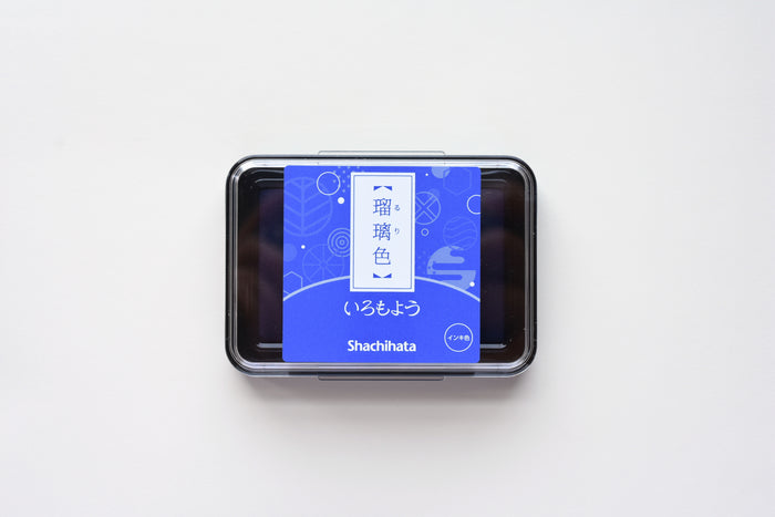 Lapis Lazuli/瑠璃色