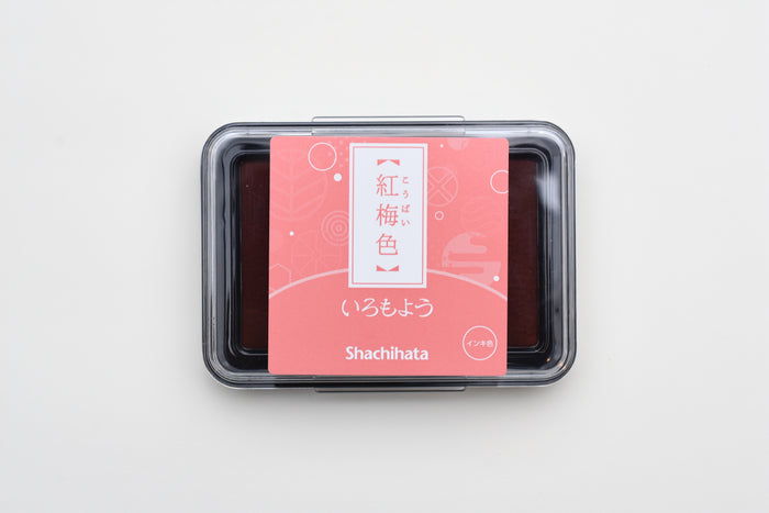 Red Plum/紅梅色