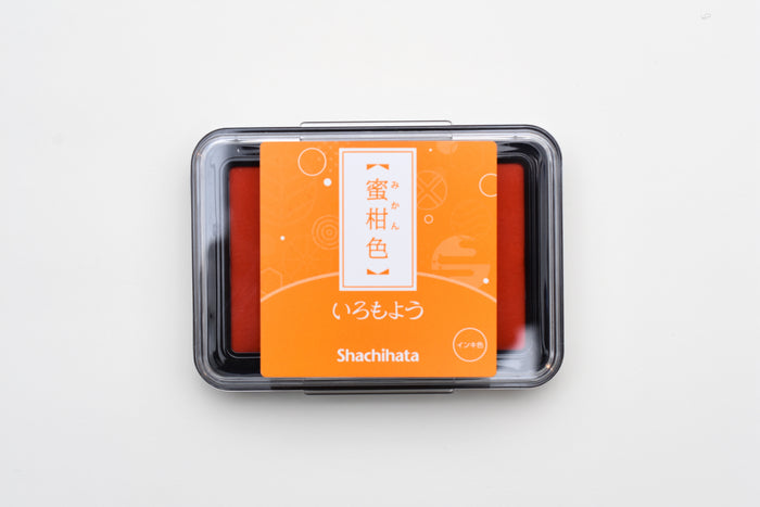 Tangerine/蜜柑色