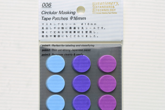 Stalogy Circular Masking Tape Patches 16mm - Shuffle Pale