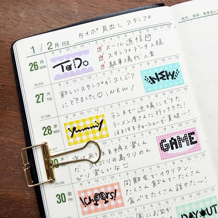 Stamp Marché Planner Stamps - Typographic Headline Stamps
