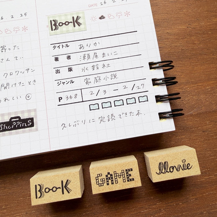 Stamp Marché Planner Stamps - Typographic Headline Stamps