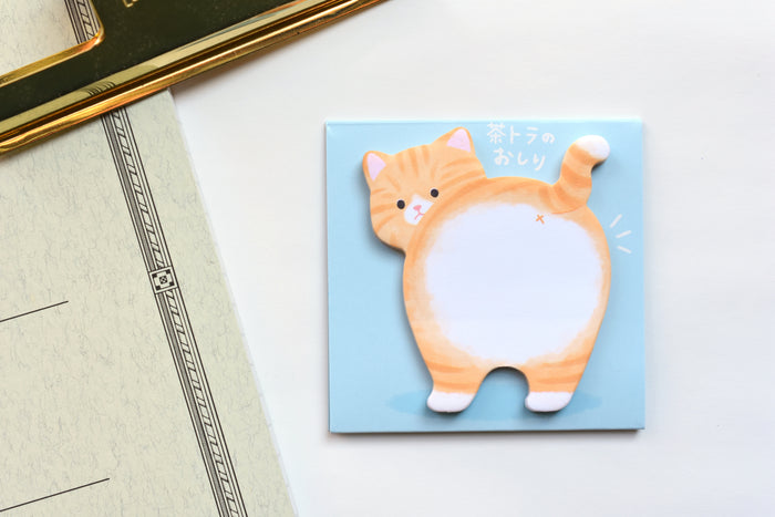 Tabby Cat Butt