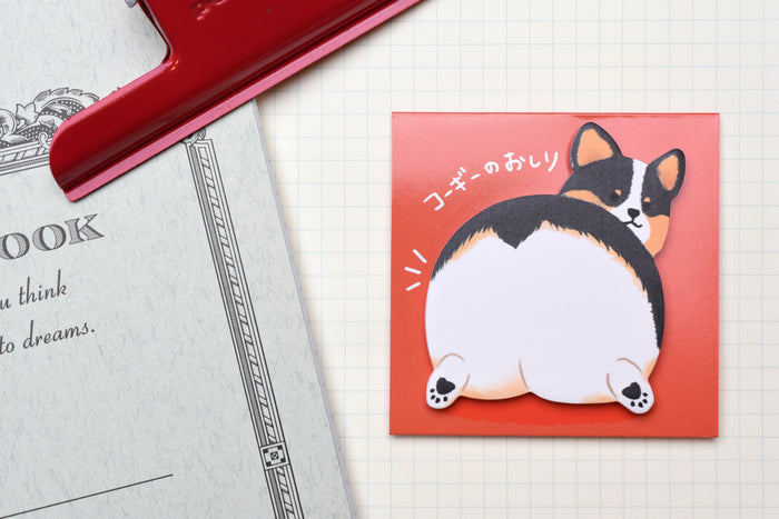 Dog Butt