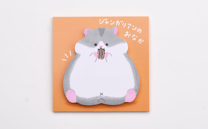 Hamster