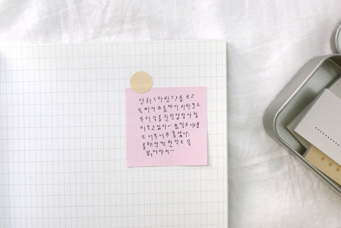 Suatelier Design Sticky Notes - Daily Plan.67