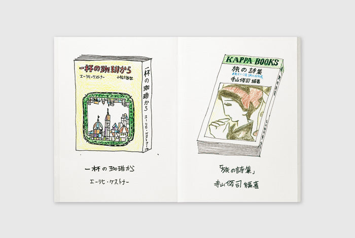 TRAVELER'S Passport Size Refill - Sketch Paper - 008