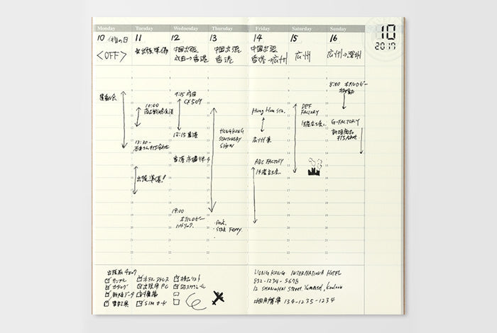 TRAVELER'S Regular Size Refill - Free Diary Weekly Vertical - 018