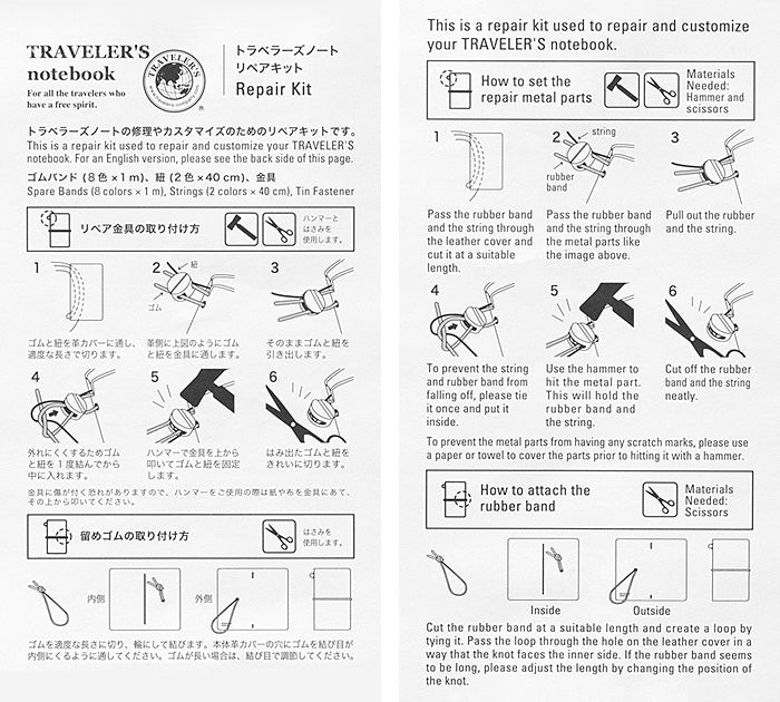 TRAVELER'S Repair Kit - 009