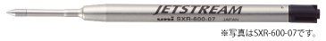 Uni Jetstream Prime Ballpoint Pen Refill - 0.7mm - Black