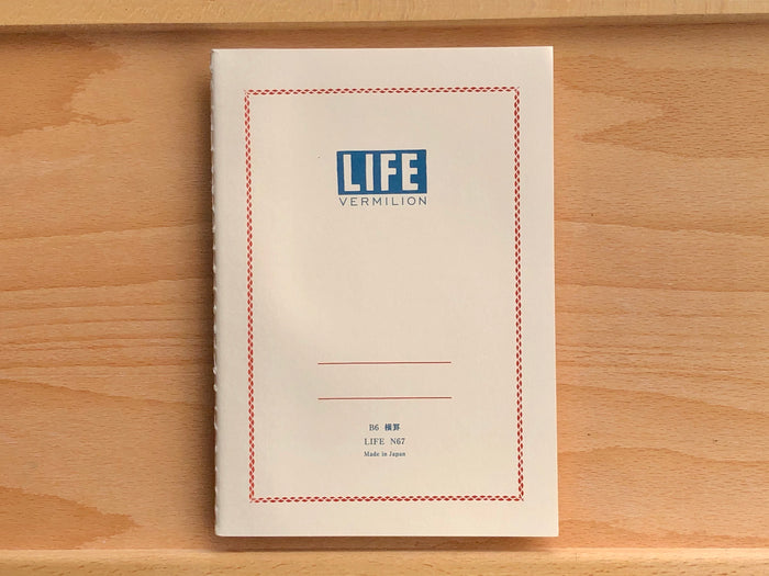 Vermilion Notebook - B6 - Ruled